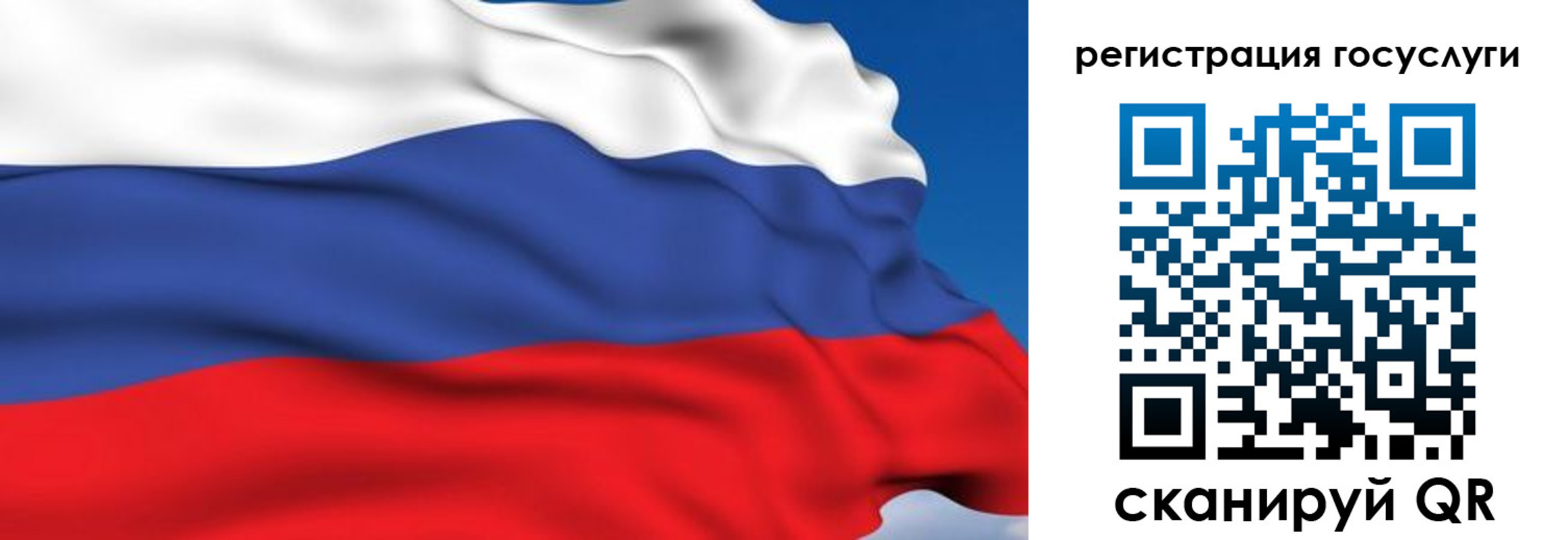 где прописаться в Чебаркуле