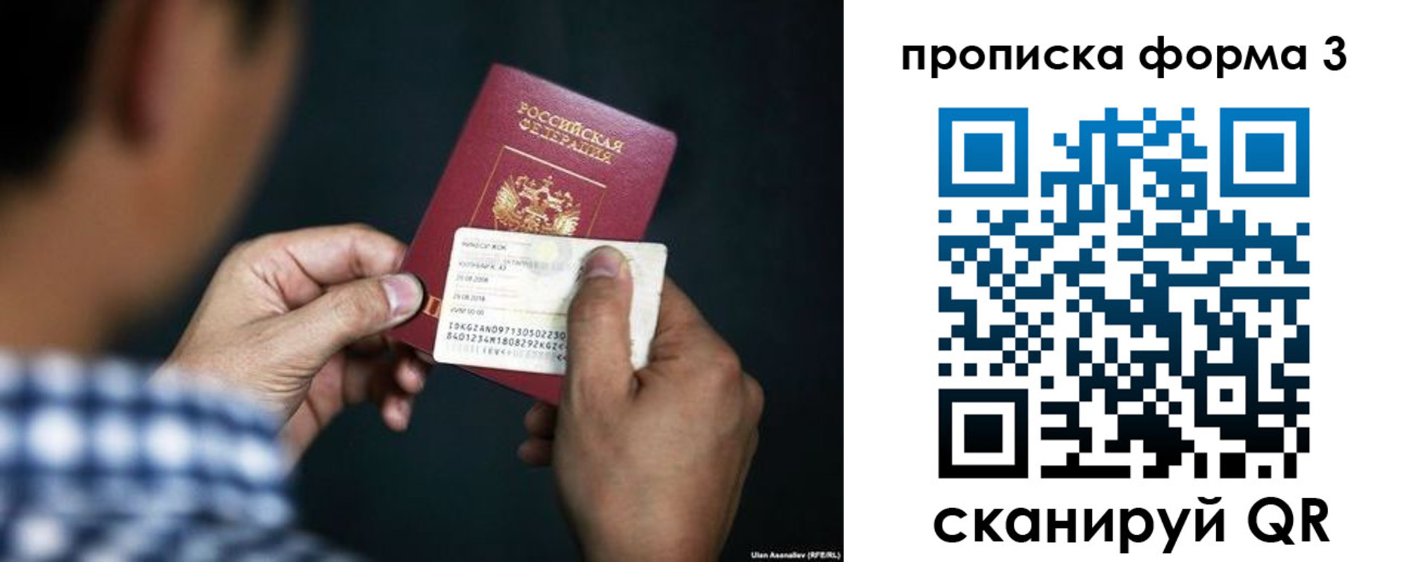 регистрация для школы в Чебаркуле