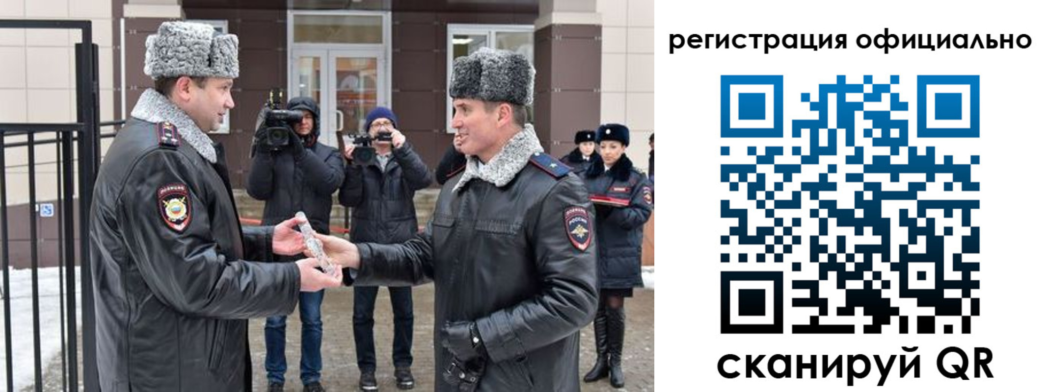прописка паспорт в Чебаркуле